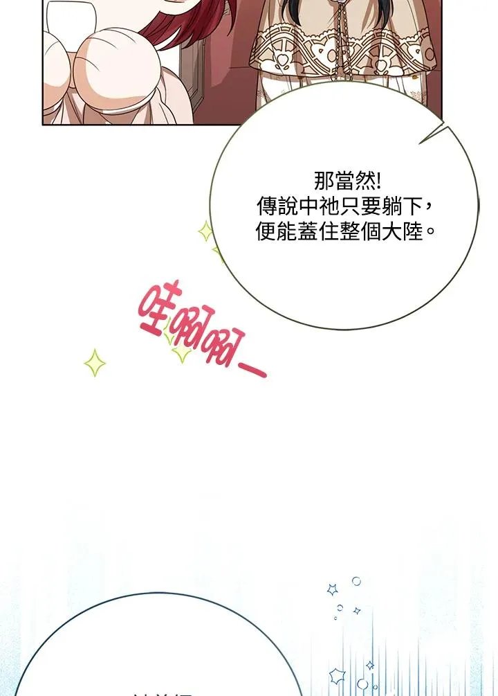 第87话42