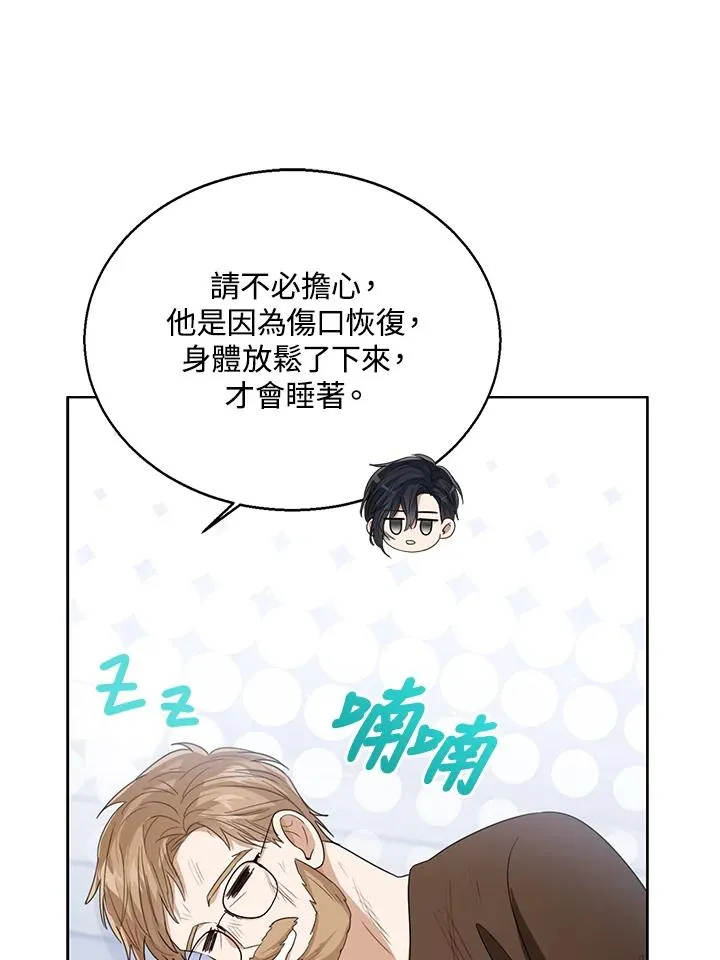 第100话91