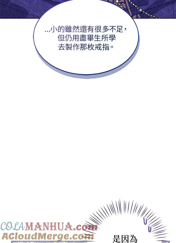 第49话76