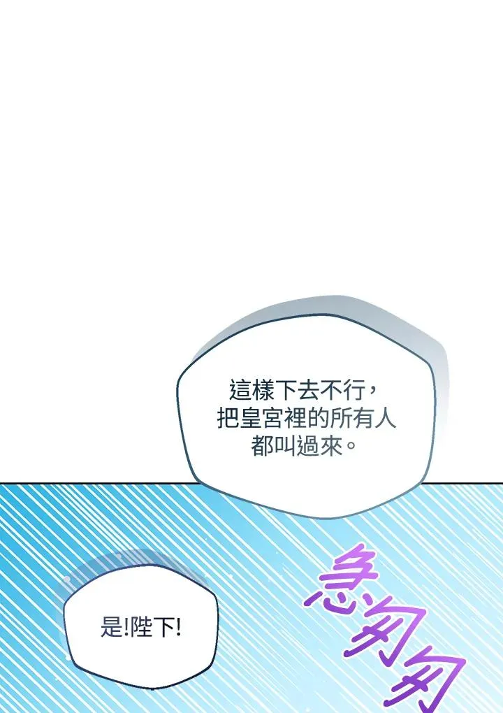 第96话106