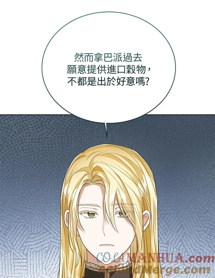 第51话116