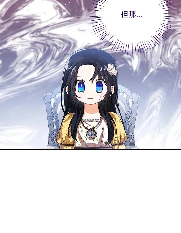 第85话98