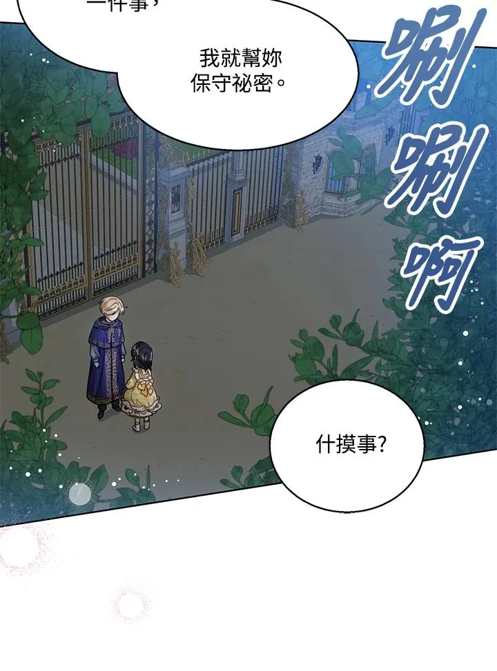 第9话87