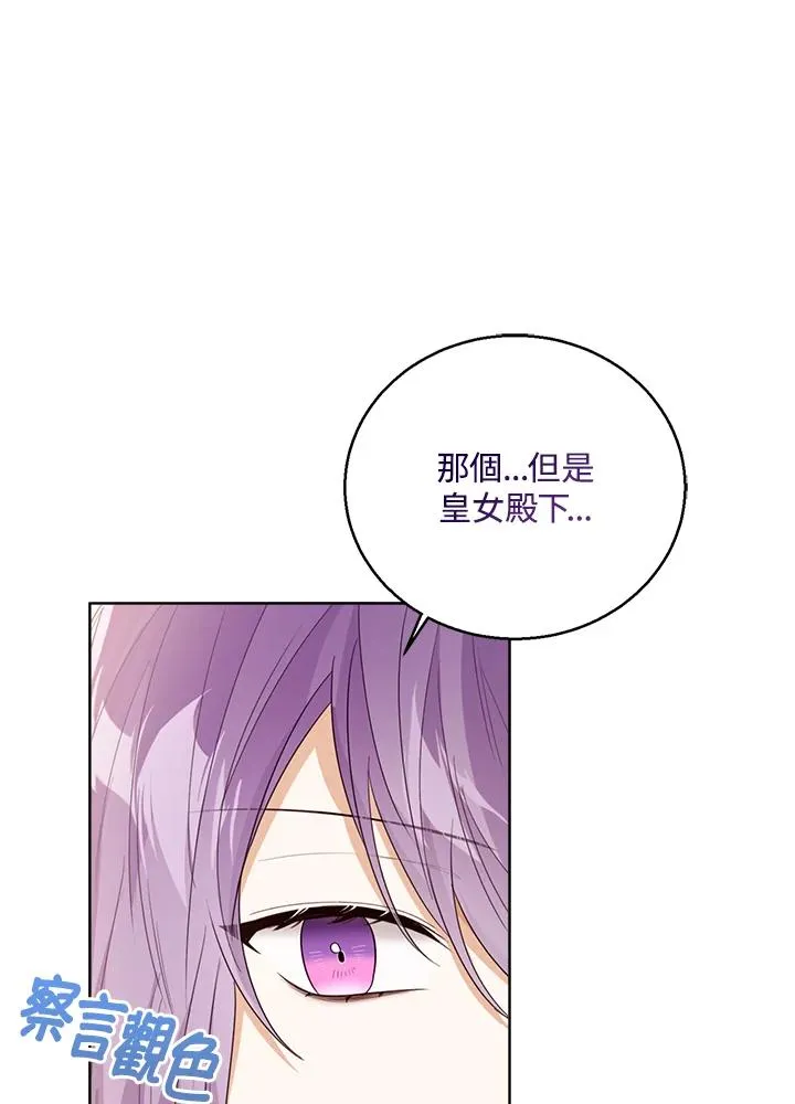 第57话21