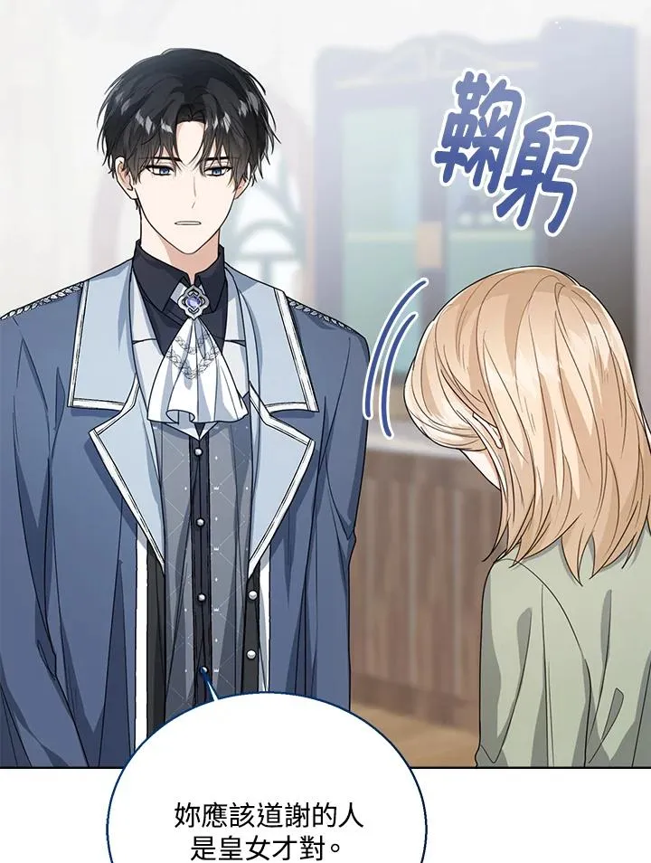 第46话103