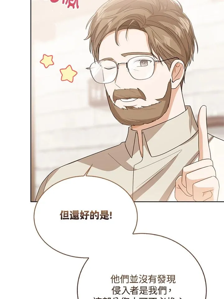 第83话99