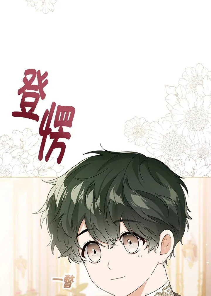 第39话7