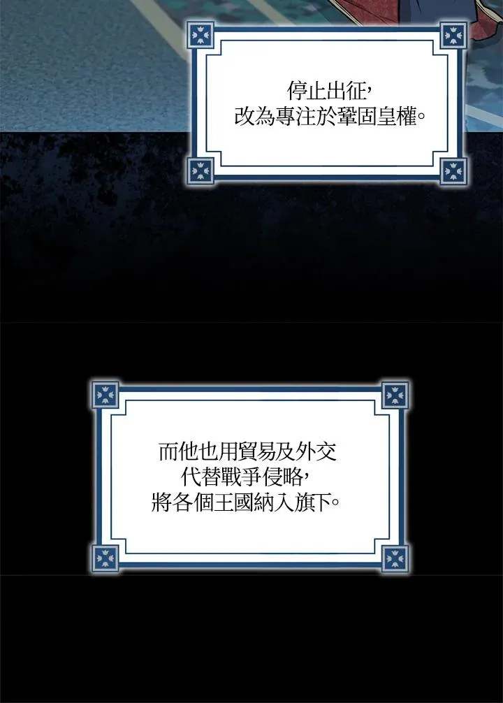 第19话23