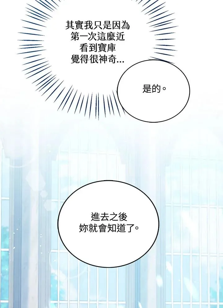 第32话13