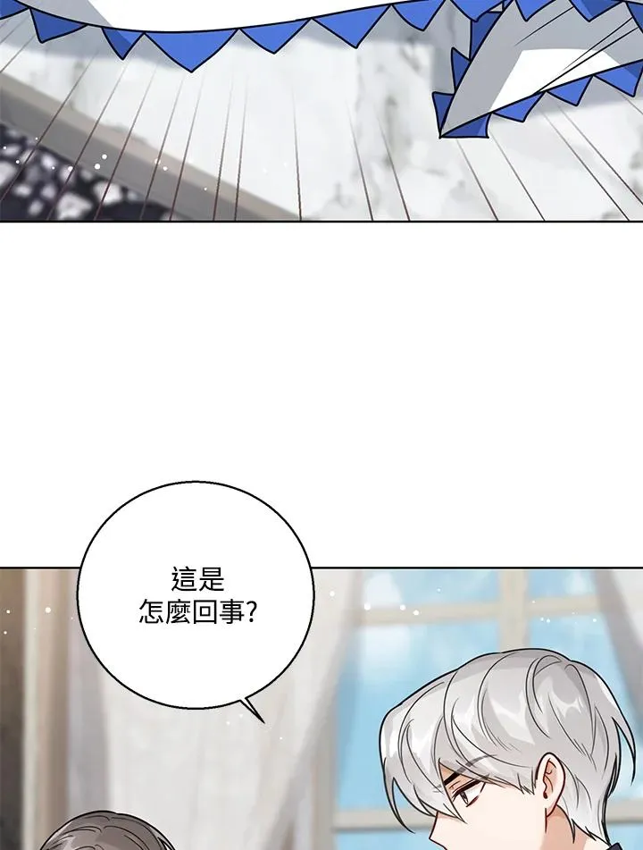 第12话43
