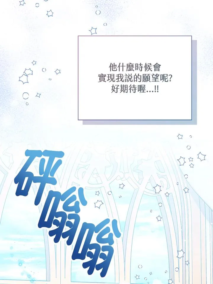 第45话47
