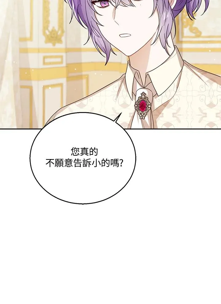 第39话82