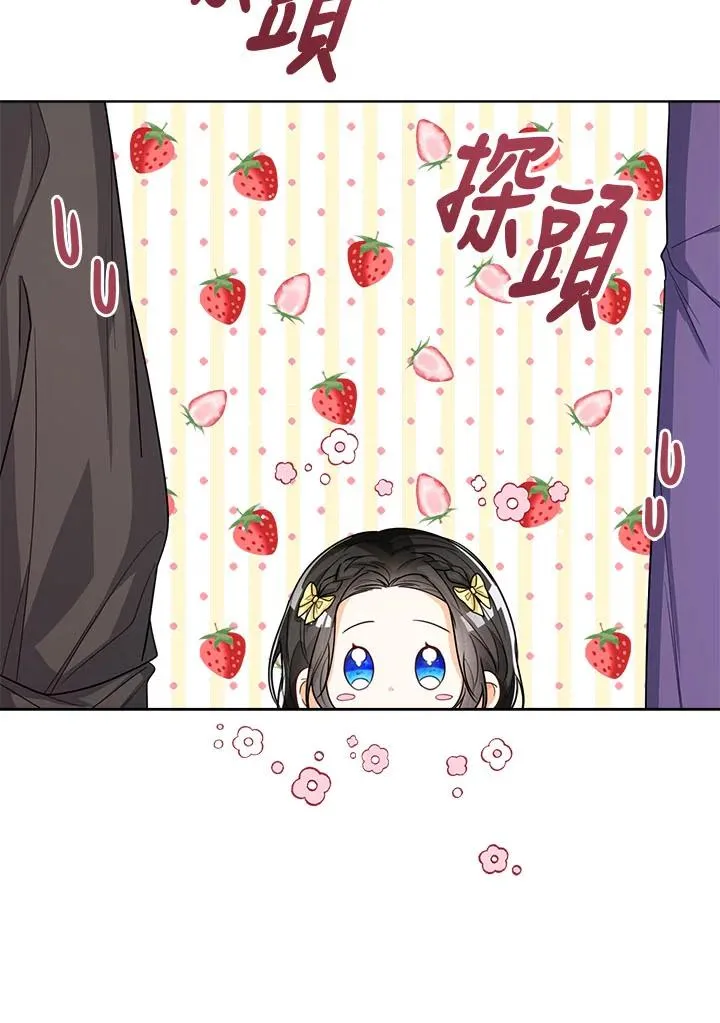 第33话18