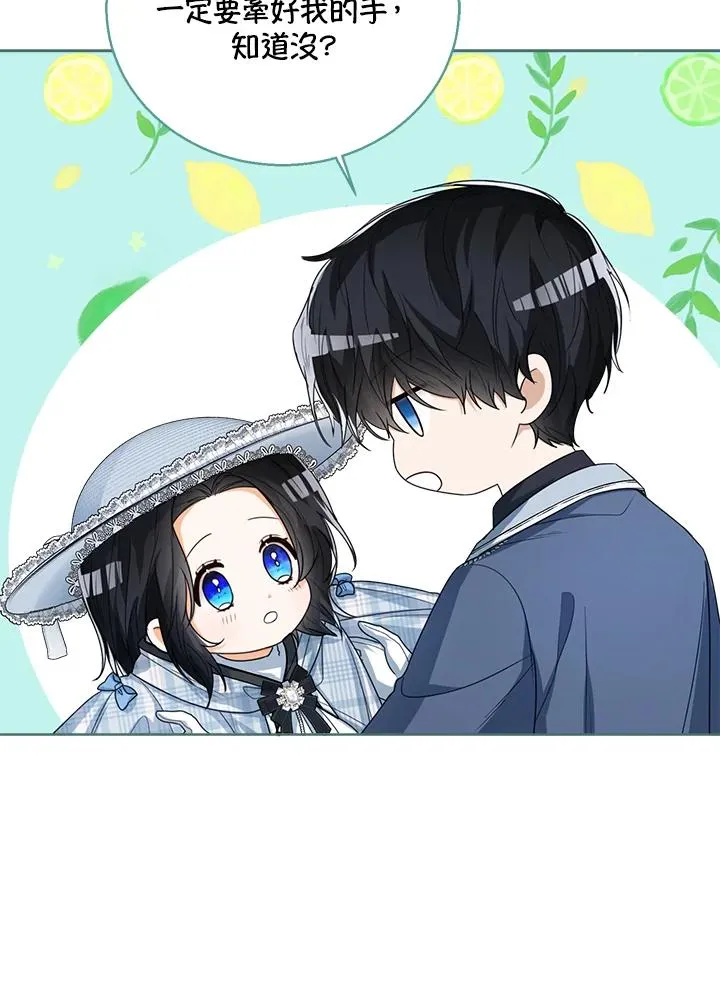 第46话9