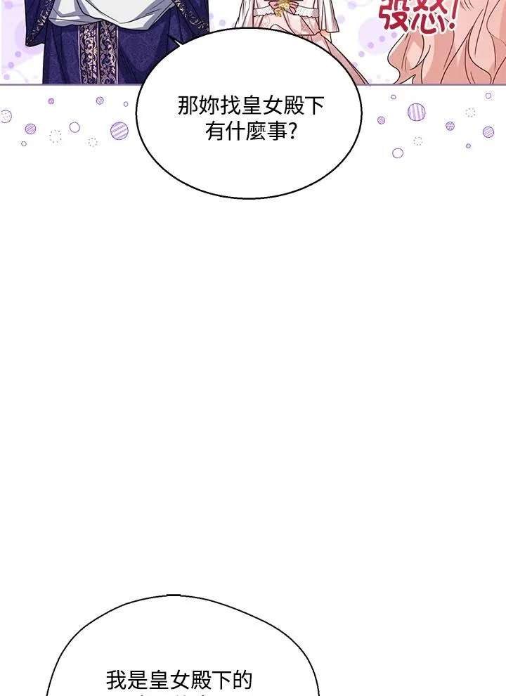 第55话71