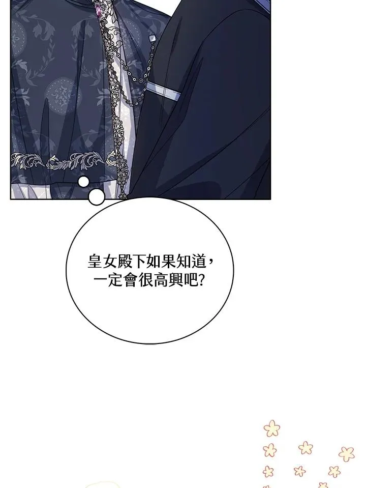 第51话103