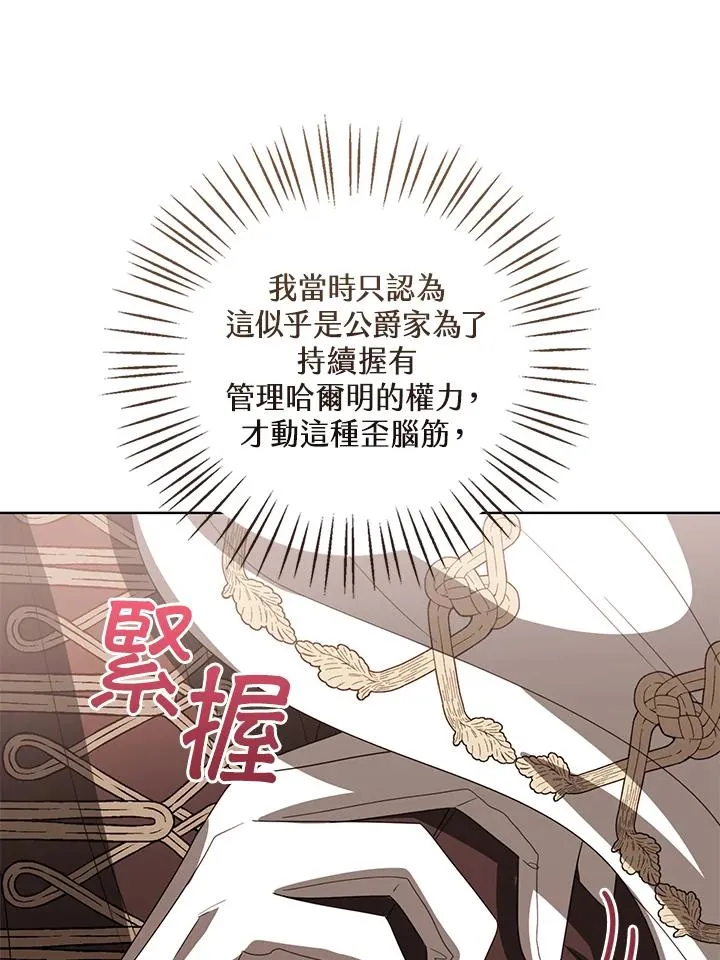 第91话63