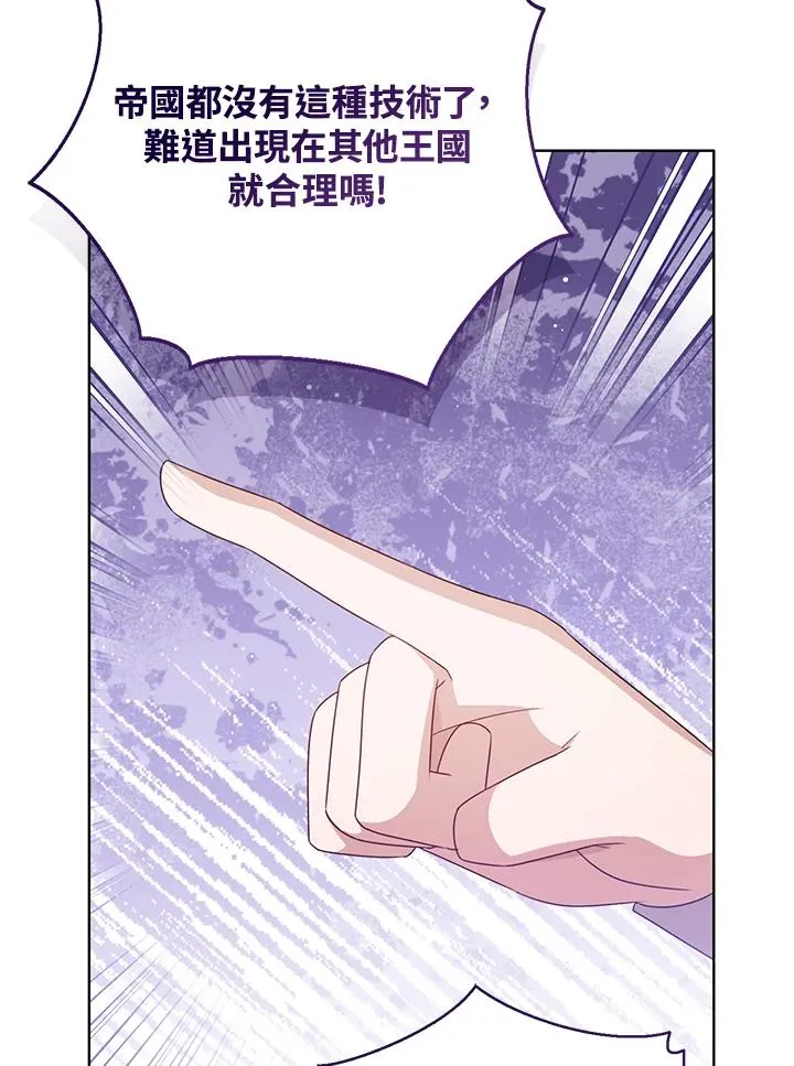 第80话14