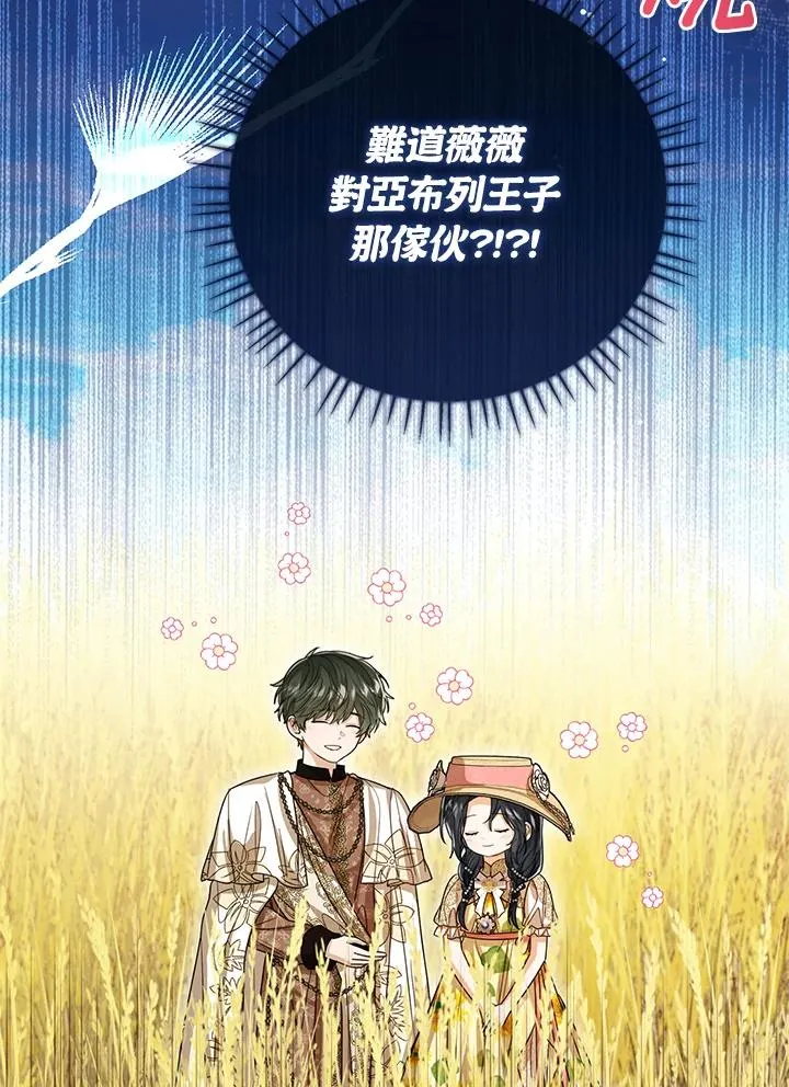 第81话90