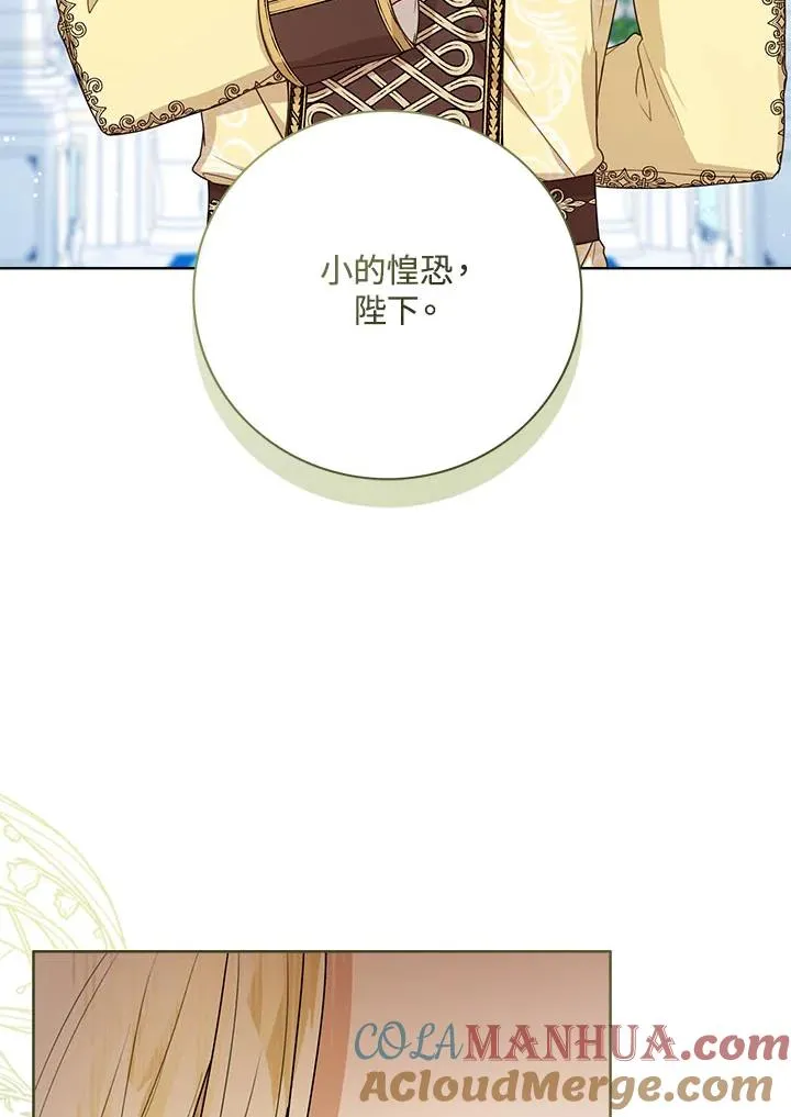 第35话16