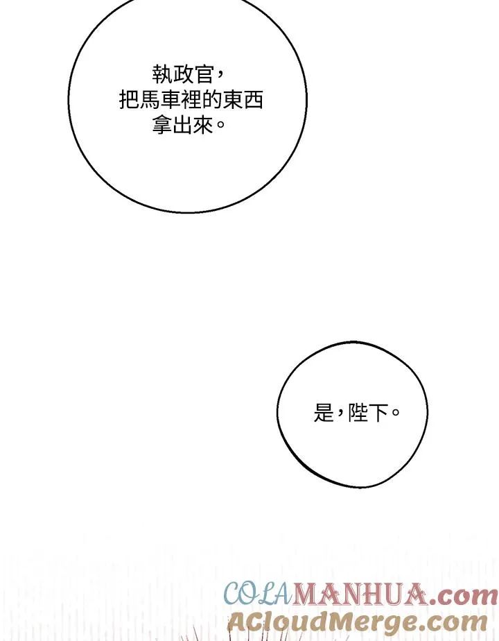 第11话120