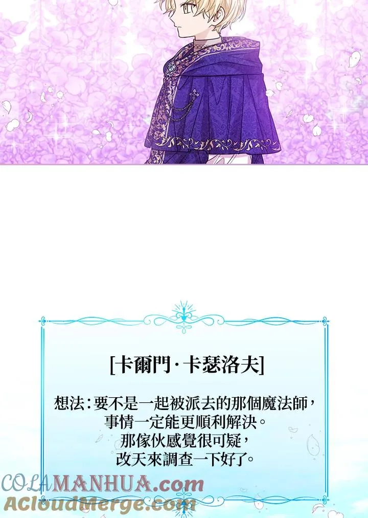 第65话24