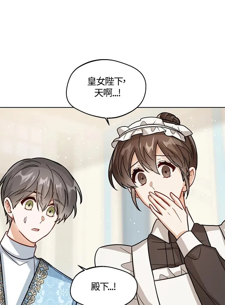 第20话105