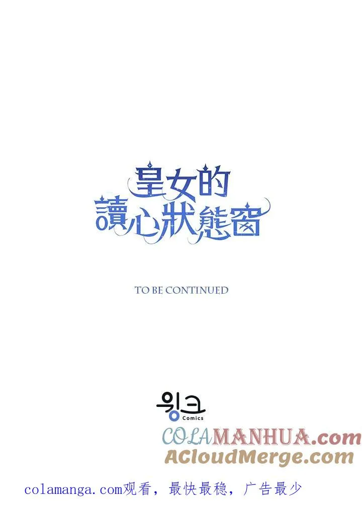 第64话116