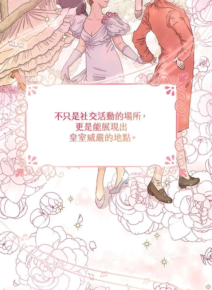 第34话5