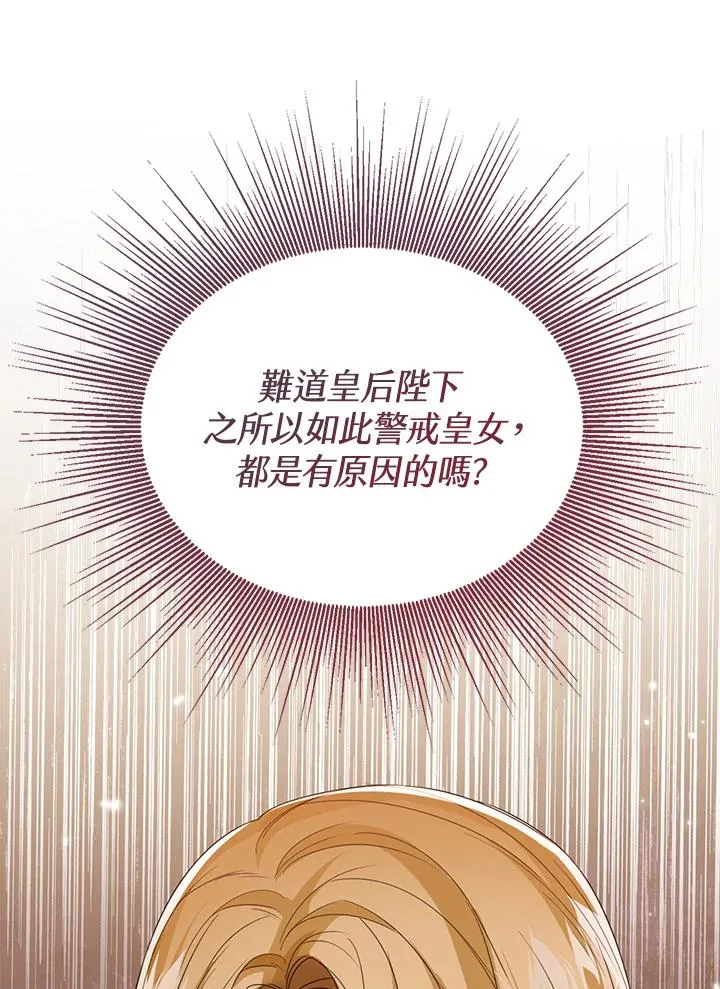 第52话15