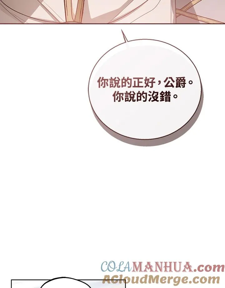 第51话124