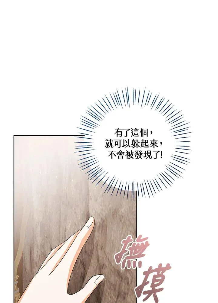 第98话41