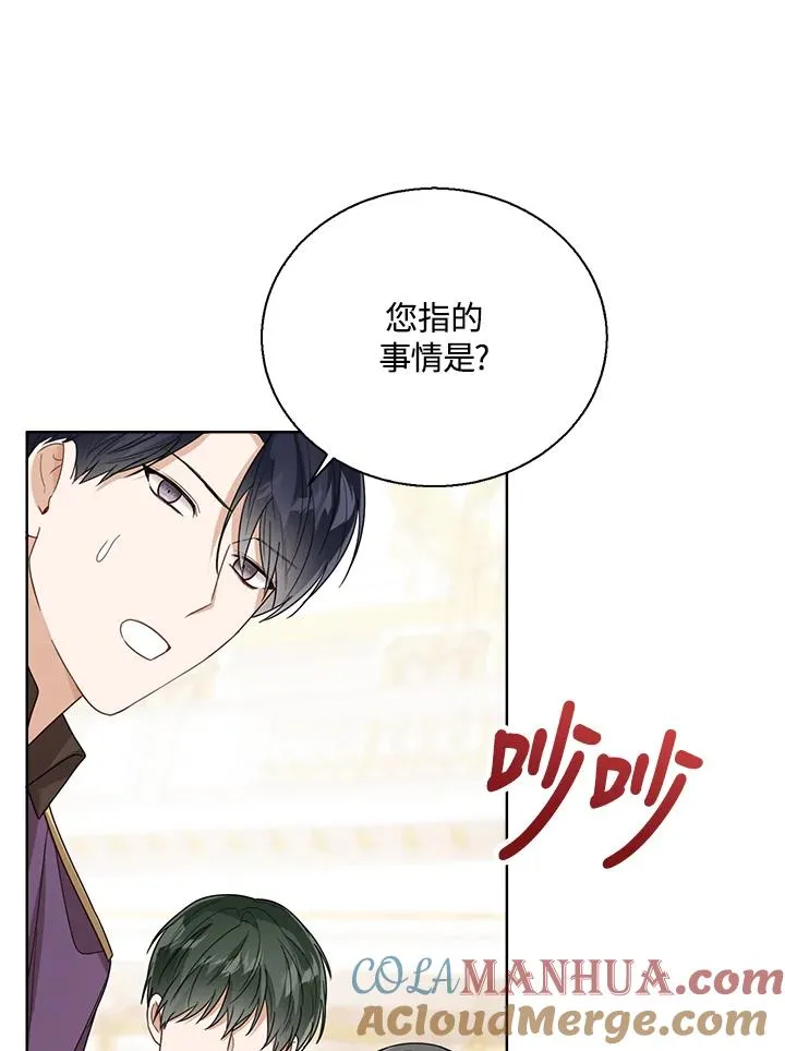第43话116