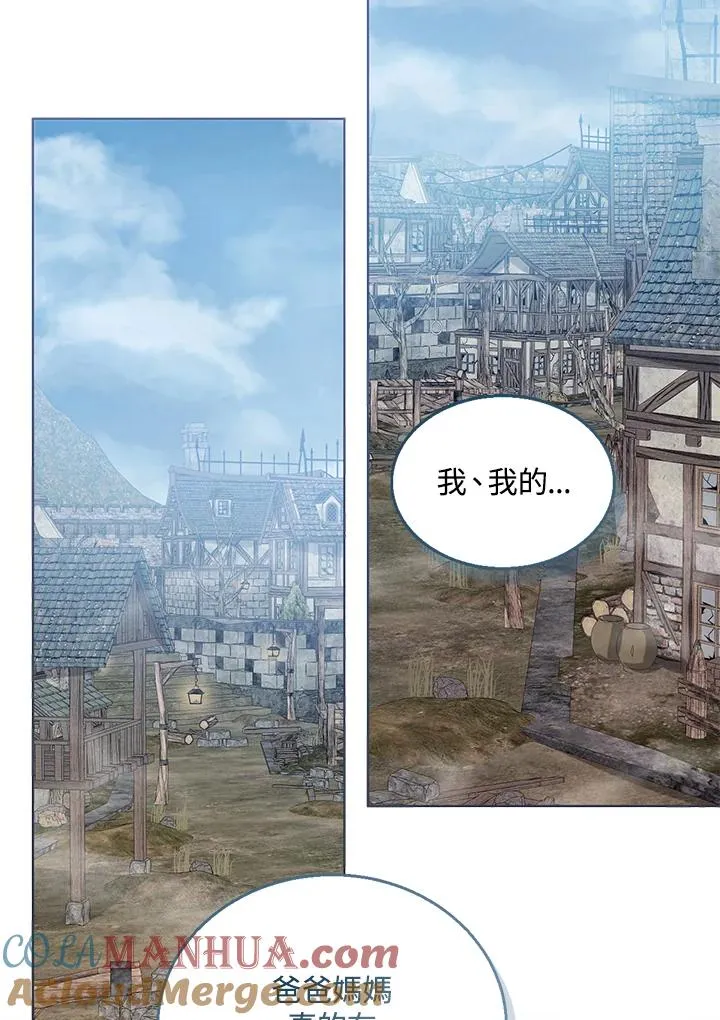第66话88