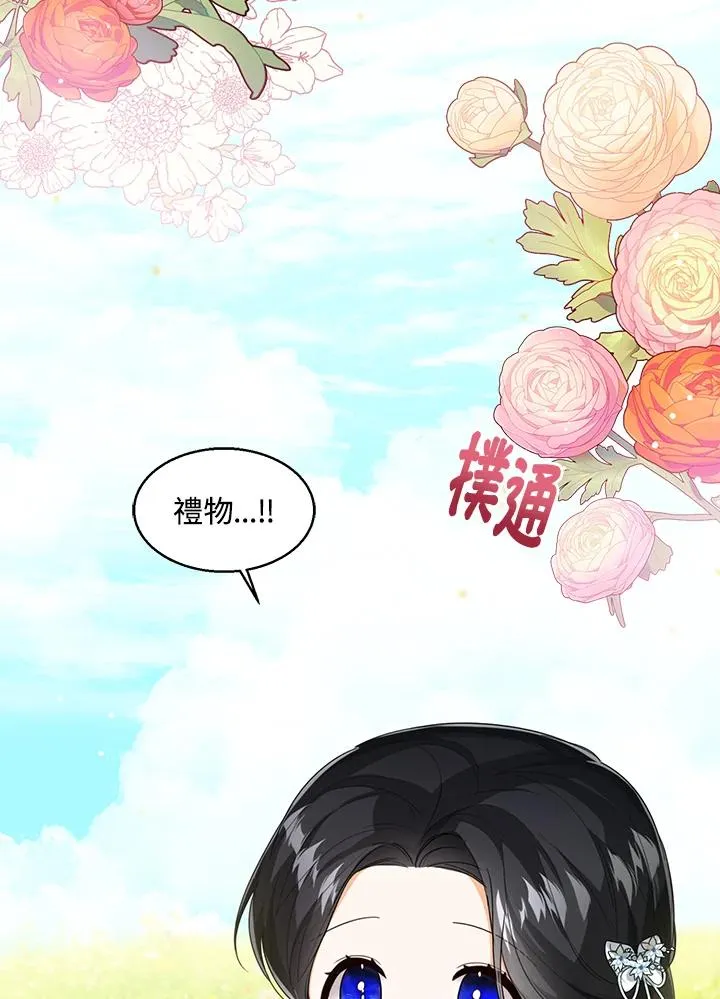 第47话43