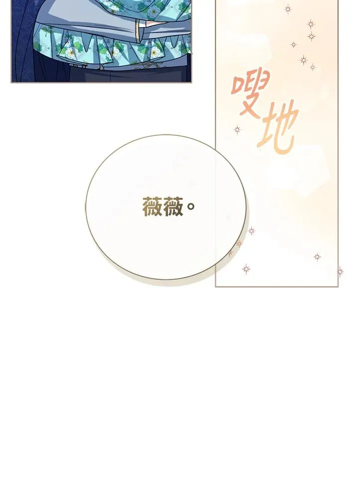 第56话47