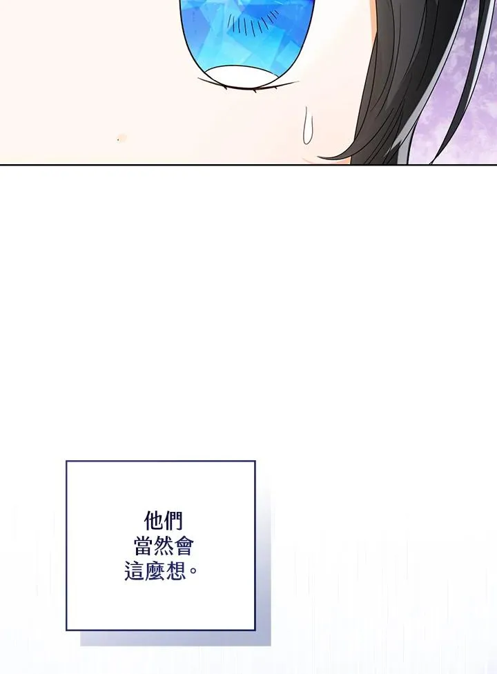 第72话62