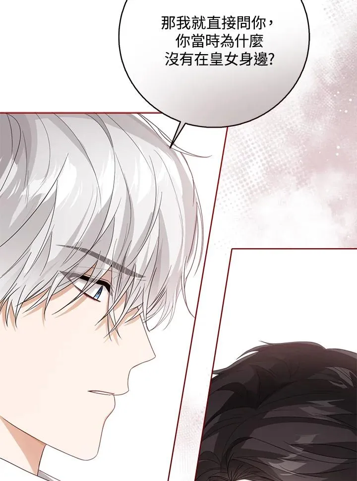 第41话61