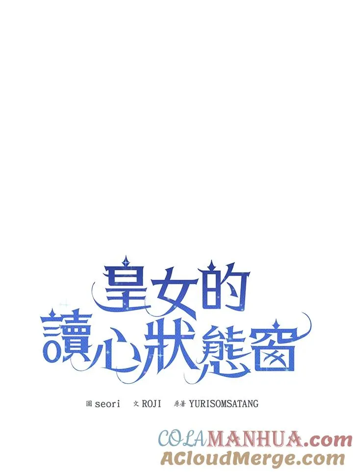 第70话16