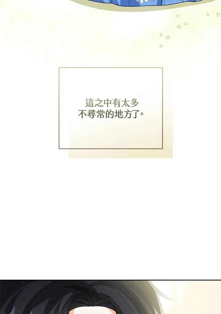 第68话15