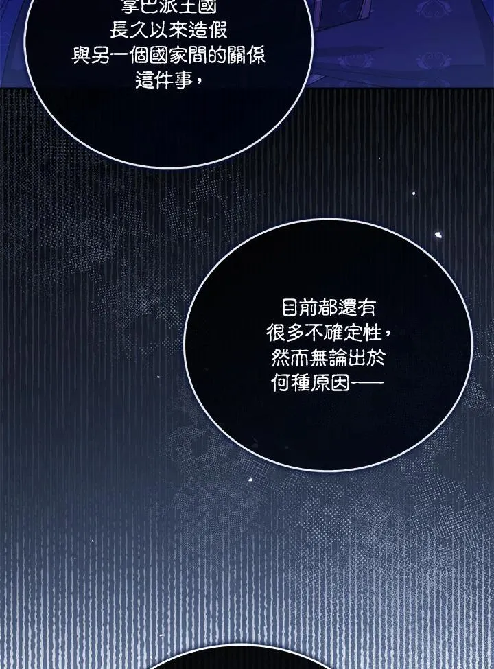第52话6