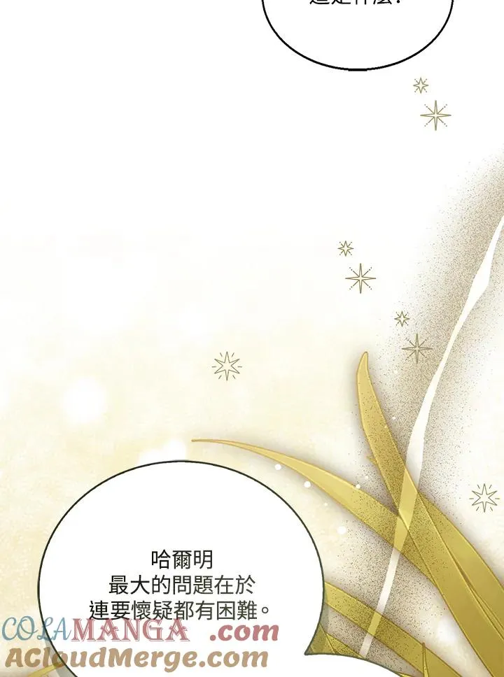 第91话12