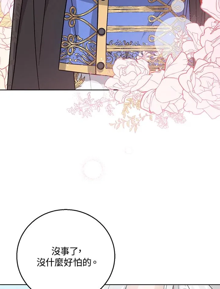第12话25