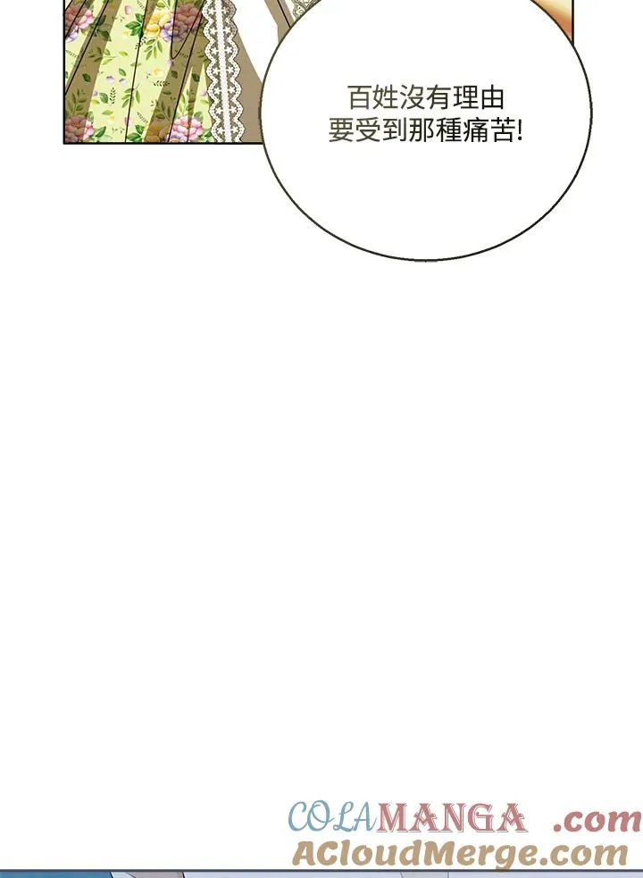 第81话72