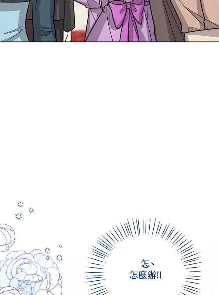 第27话21