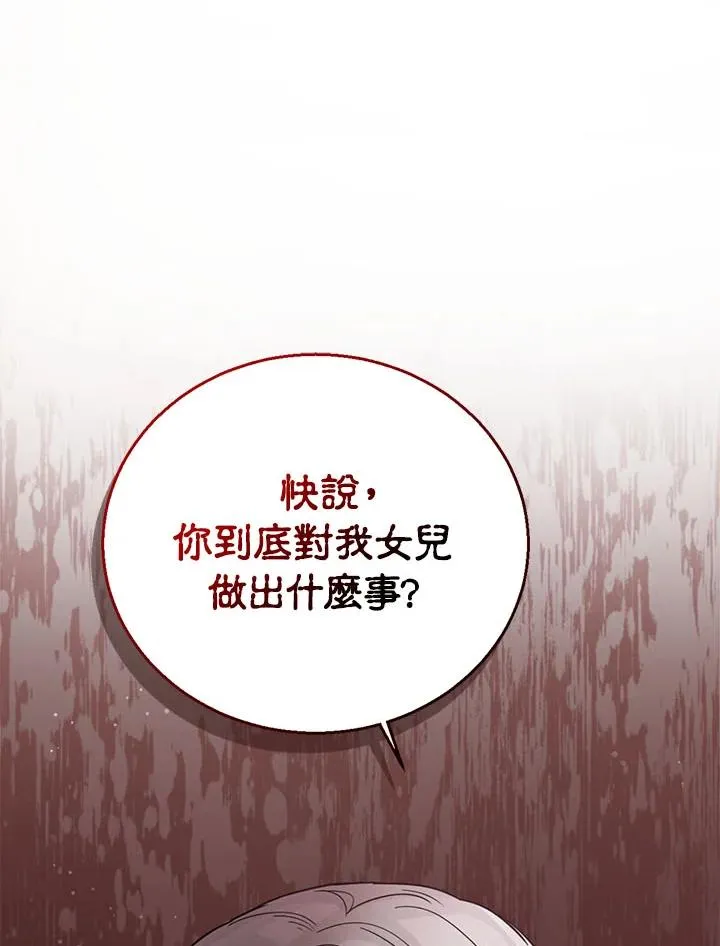 第23话77