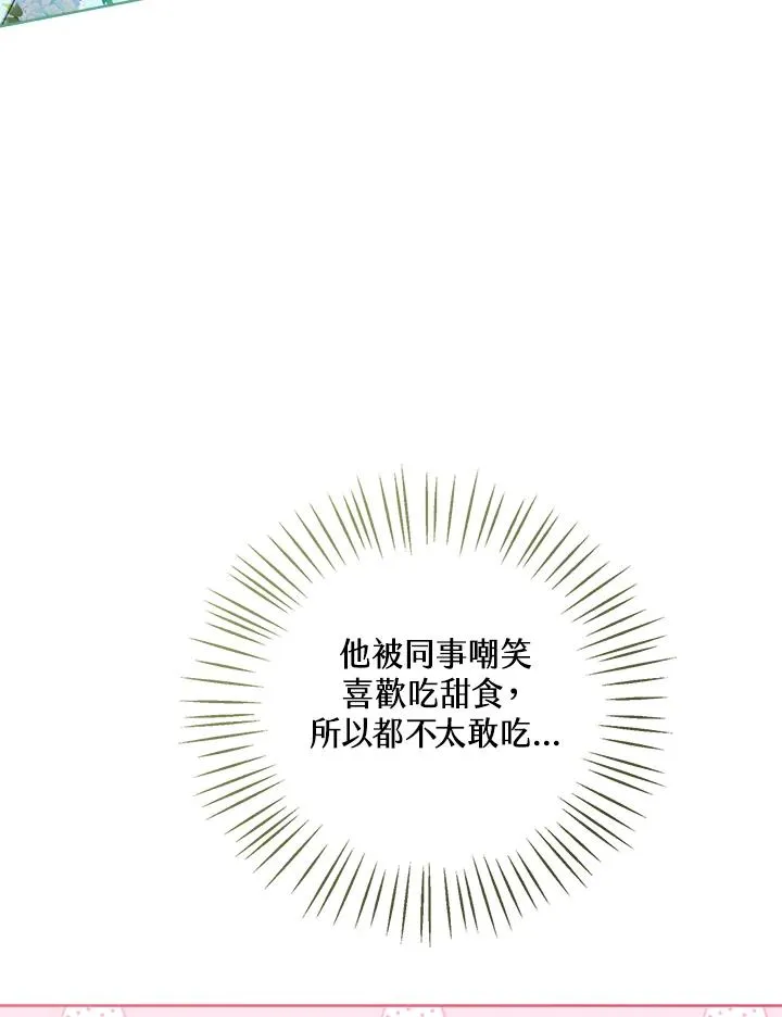 第37话118