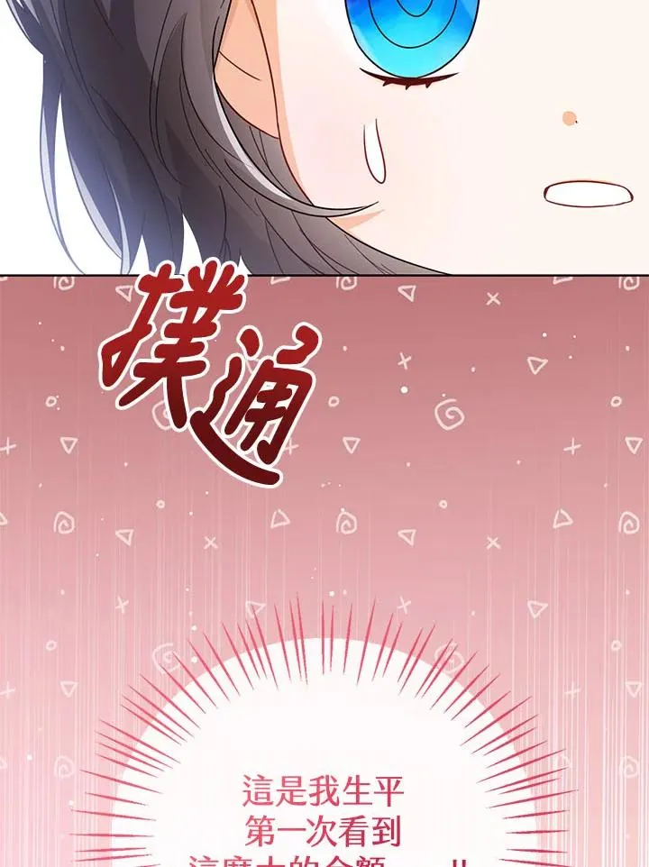 第32话121