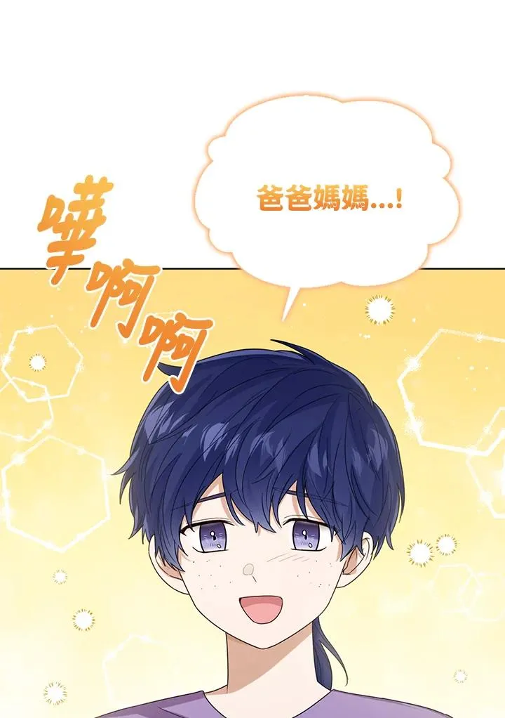 第67话17