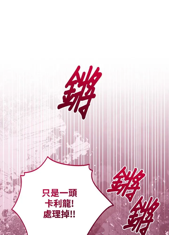 第70话85
